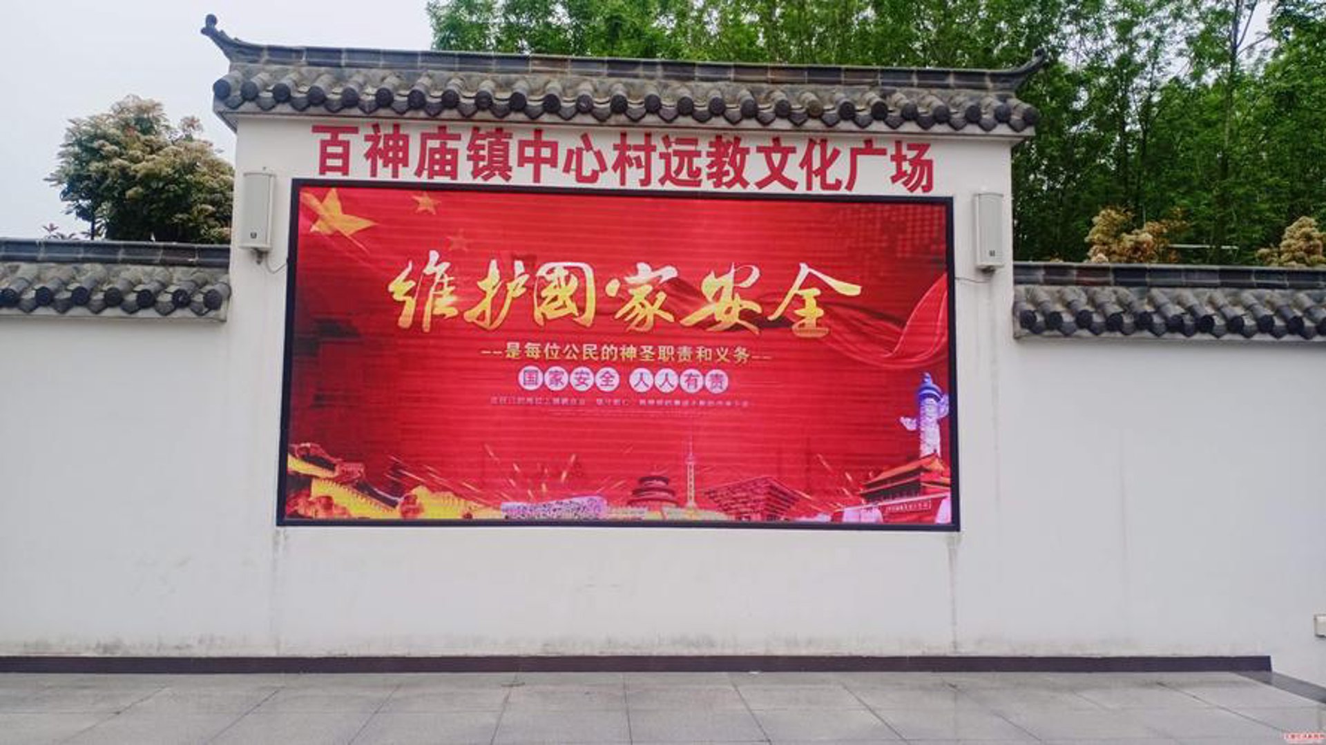 朴新在线教育