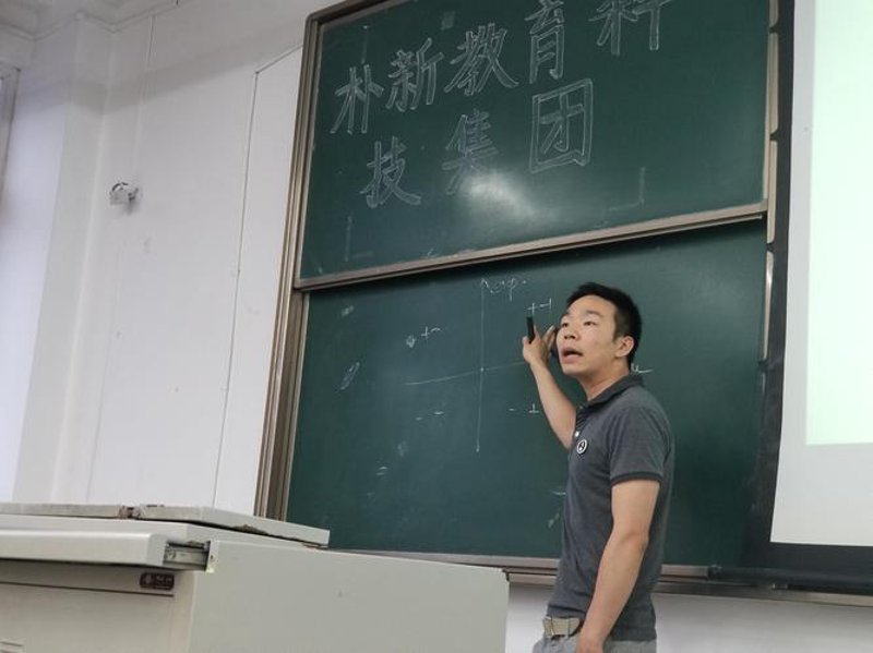 选择最适合自己的网校——从朴新官网出发
