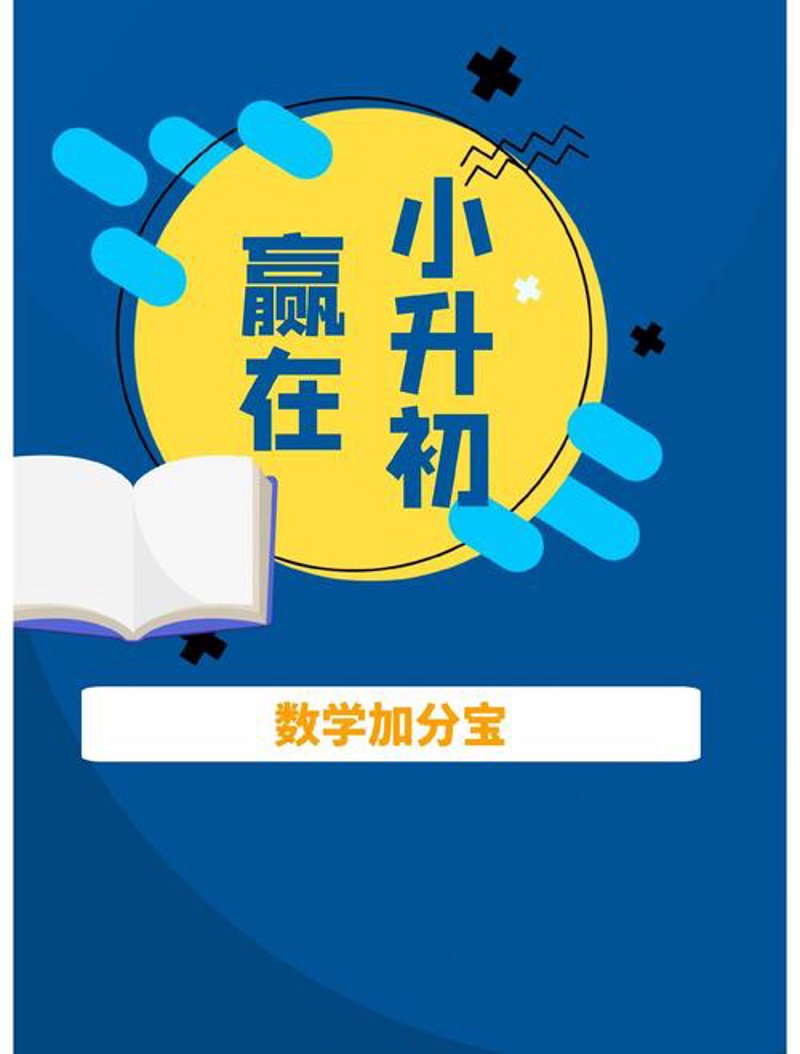 教育新浪潮：天津朴新网校引领在线学习